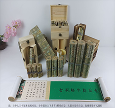 万全胡也佛金瓶梅秘戏图3卷-小中大三版